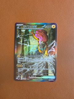 (Category: ) located in . Submitted by misthaven (Listing ID 1453789123, Image 1). Description: .