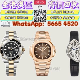 （分類：）位於 。 由 yuexinge.5665-4520 提交（商品編號 1453927520，圖片 1）。簡介： 。