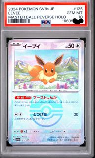 （分類：）位於 。 由 kiejackie 提交（商品編號 1453919679，圖片 1）。簡介： 。