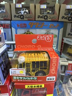 （分類：）位於 。 由 skwts 提交（商品編號 1453931045，圖片 1）。簡介： 。