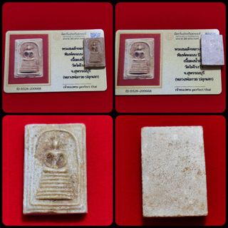(Category: ) located in . Submitted by perfect.thai.collection (Listing ID 1453950814, Image 1). Description: .