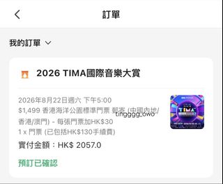 （分類：）位於 。 由 tingggg_owo 提交（商品編號 1453870657，圖片 1）。簡介： 。