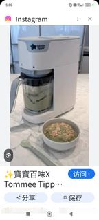 (Category: ) located in . Submitted by wl1358256187159 (Listing ID 1453903946, Image 1). Description: .