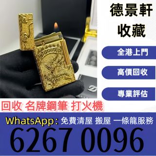 （分類：）位於 。 由 poi663 提交（商品編號 1453871161，圖片 1）。簡介： 。