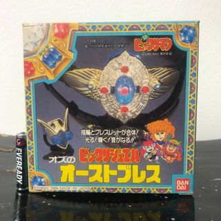 (Category: ) located in . Submitted by toyslah (Listing ID 1453903474, Image 1). Description: .