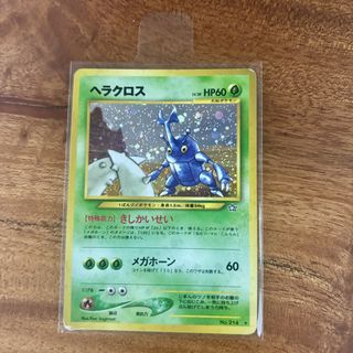 (Category: ) located in . Submitted by kingkabuto (Listing ID 1453939126, Image 1). Description: .