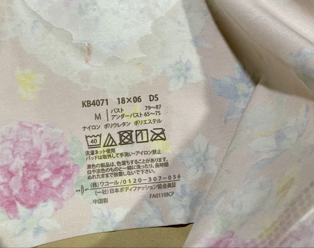 Wacoal Floral Bralette M Size (Category: Undergarments & Loungewear) located in Caloocan City. Submitted by joycel06 (Listing ID 1453916589, Image 3). Description: - Wacoal Bralette - Size: Medium (M) - Design: Pretty floral print with delicate lace trim - Underbust Measurement: 65-75cm - Material: Nylon and Polyester blend - Care Instructions: - Machine wash at 40°C - Hand wash separately recommended - Do not bleach - Do not iron - Keep away fro