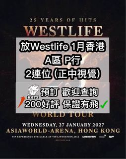 （分類：）位於 。 由 hkticketzone 提交（商品編號 1453871100，圖片 1）。簡介： 。