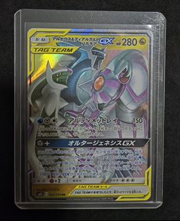 (Category: ) located in . Submitted by souloli (Listing ID 1453968011, Image 1). Description: .