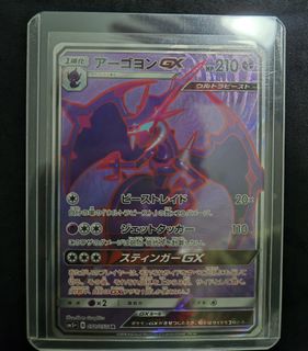 (Category: ) located in . Submitted by souloli (Listing ID 1453967775, Image 1). Description: .