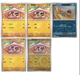 (Category: ) located in . Submitted by pikachu176 (Listing ID 1453965729, Image 1). Description: .