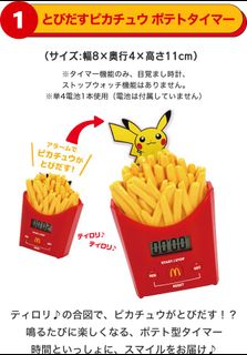 （分類：）位於 。 由 toxic.snaker 提交（商品編號 1453923893，圖片 1）。簡介： 。