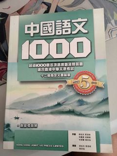 （分類：）位於 。 由 bookthings.shop 提交（商品編號 1454096388，圖片 1）。簡介： 。