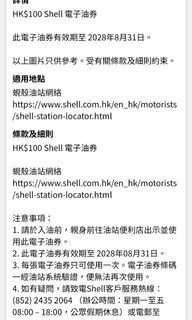 （分類：）位於 。 由 ezforsell 提交（商品編號 1454181917，圖片 1）。簡介： 。