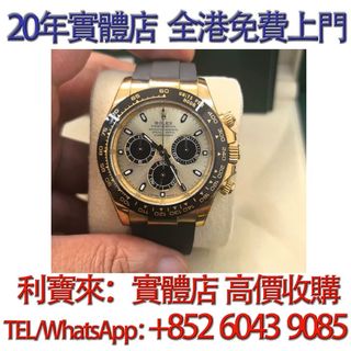 （分類：）位於 。 由 whatsapp-60439085 提交（商品編號 1454078718，圖片 1）。簡介： 。
