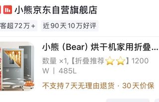 （分類：）位於 。 由 winhooh 提交（商品編號 1454077403，圖片 1）。簡介： 。