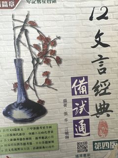 （分類：）位於 。 由 karryy. 提交（商品編號 1454103351，圖片 1）。簡介： 。