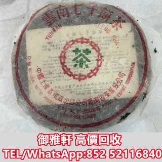 （分類：）位於 。 由 yungahin 提交（商品編號 1454052748，圖片 1）。簡介： 。