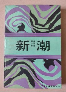 (Category: ) located in . Submitted by experiment_bookshop (Listing ID 1454093272, Image 1). Description: .