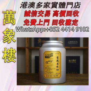（分類：）位於 。 由 silverfish_d1a679 提交（商品編號 1454115963，圖片 1）。簡介： 。