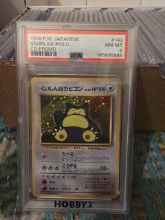（分類：）位於 。 由 silvercrystal_c8e639 提交（商品編號 1454151049，圖片 1）。簡介： 。