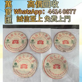 （分類：）位於 。 由 swiftfox_991bdb 提交（商品編號 1454029675，圖片 1）。簡介： 。