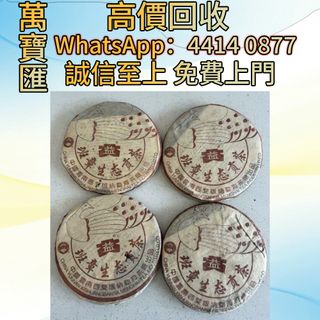 （分類：）位於 。 由 swiftfox_991bdb 提交（商品編號 1454030216，圖片 1）。簡介： 。