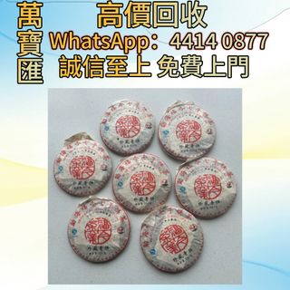 （分類：）位於 。 由 swiftfox_991bdb 提交（商品編號 1454029129，圖片 1）。簡介： 。