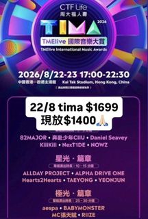 （分類：）位於 。 由 haeewon.225 提交（商品編號 1454093915，圖片 1）。簡介： 。
