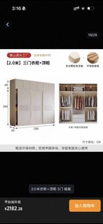 （分類：）位於 。 由 Vanessabbx 提交（商品編號 1454074086，圖片 1）。簡介： 。