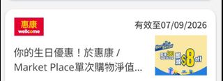 （分類：）位於 。 由 mhmarco 提交（商品編號 1454172709，圖片 1）。簡介： 。