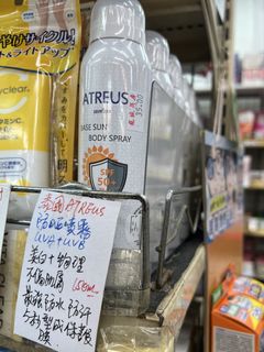 （分類：）位於 。 由 selling.space 提交（商品編號 1449245415，圖片 1）。簡介： 。