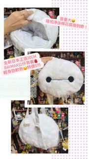 （分類：）位於 。 由 weekendkiwi 提交（商品編號 1454143308，圖片 1）。簡介： 。