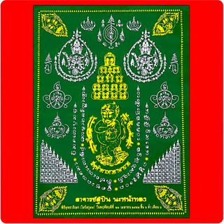 Wealth Notes, Wealth Turtle, Er Ge Feng, Rooster, Sangkachai, Sihuhata, Chuchok, etc 收藏品 1