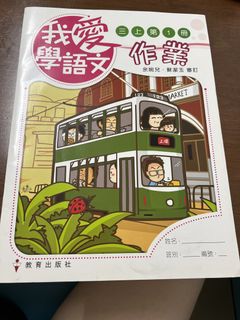 （分類：）位於 。 由 qmqmm 提交（商品編號 1454174560，圖片 1）。簡介： 。