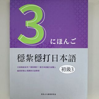 （分類：）位於 。 由 oneplusbook 提交（商品編號 1454019192，圖片 1）。簡介： 。
