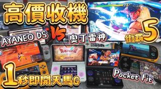 （分類：）位於 。 由 venusgames1978 提交（商品編號 1453932090，圖片 1）。簡介： 。