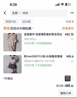 （分類：）位於 。 由 many_fun16 提交（商品編號 1454128270，圖片 1）。簡介： 。
