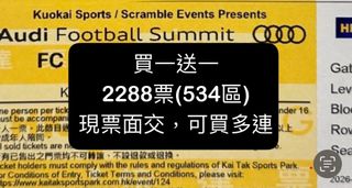 （分類：）位於 。 由 852ticket 提交（商品編號 1454116662，圖片 1）。簡介： 。