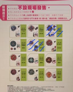 （分類：）位於 。 由 so090819 提交（商品編號 1454024136，圖片 1）。簡介： 。