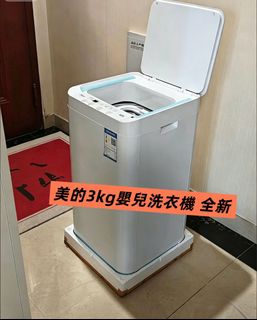 （分類：）位於 。 由 long-yuan-hk 提交（商品編號 1454022488，圖片 1）。簡介： 。