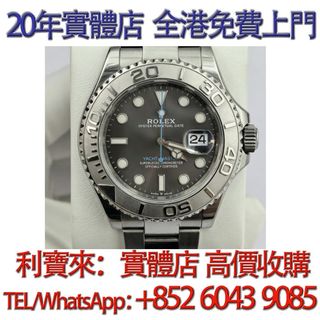 （分類：）位於 。 由 whatsapp-60439085 提交（商品編號 1454072253，圖片 1）。簡介： 。