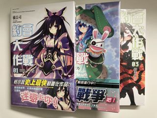 （分類：）位於 。 由 itzanime 提交（商品編號 1454182555，圖片 1）。簡介： 。