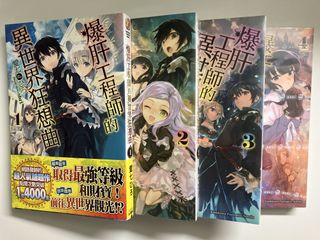（分類：）位於 。 由 itzanime 提交（商品編號 1454182284，圖片 1）。簡介： 。