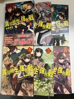 （分類：）位於 。 由 itzanime 提交（商品編號 1454182204，圖片 1）。簡介： 。