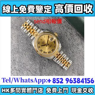 （分類：）位於 。 由 whatsapp-96384156 提交（商品編號 1454098496，圖片 1）。簡介： 。
