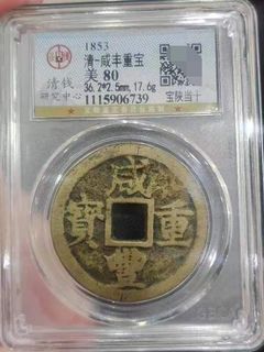 （分類：）位於 。 由 calmfox_7767bd 提交（商品編號 1454142426，圖片 1）。簡介： 。
