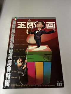 （分類：）位於 。 由 pogba987654321 提交（商品編號 1454058603，圖片 1）。簡介： 。