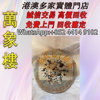 （分類：）位於 。 由 silverfish_d1a679 提交（商品編號 1454115548，圖片 1）。簡介： 。