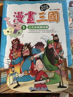 （分類：）位於 。 由 hkviv 提交（商品編號 1454101166，圖片 1）。簡介： 。